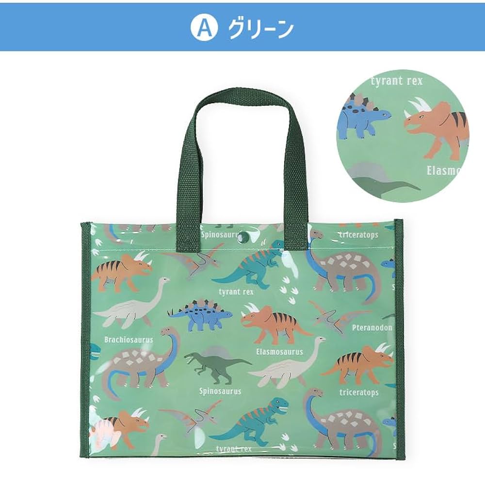 Amazon.co.jp: [ブルーセイル] プールバッグ 男の子 キッズ